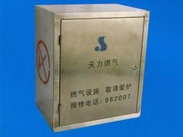不銹鋼區域調壓箱