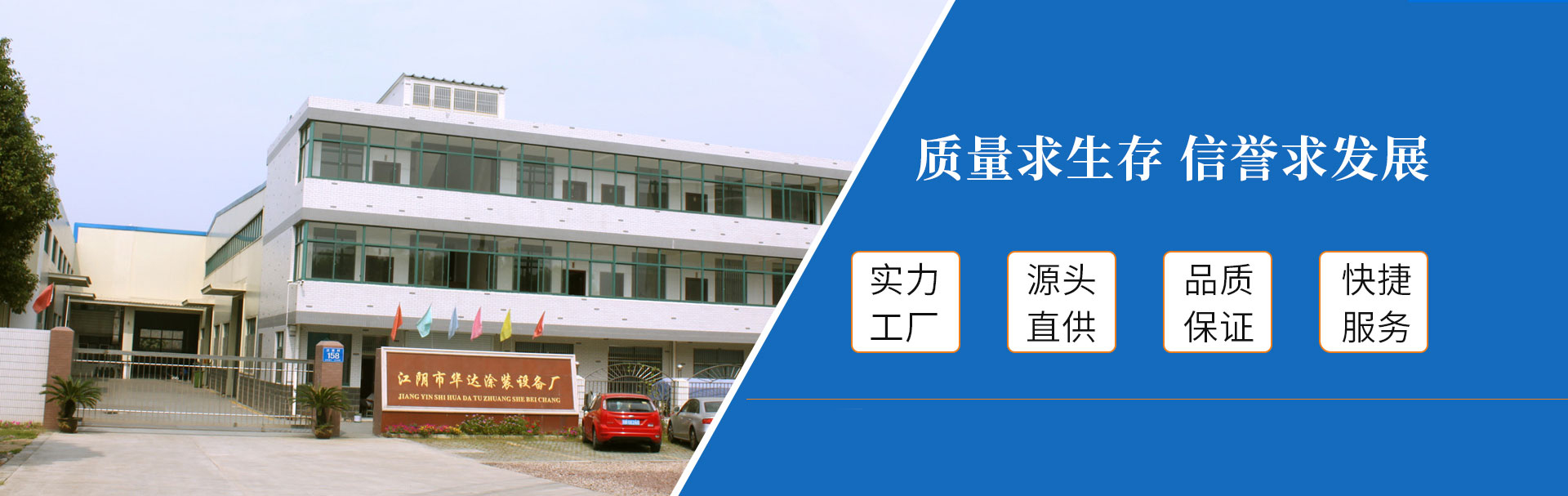公司實力